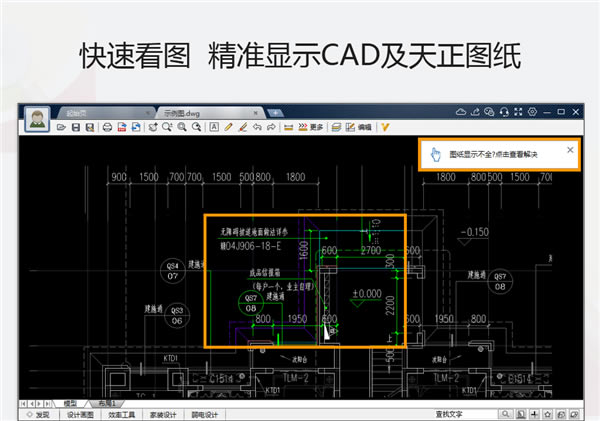 CADͼʽءCADͼѰ V2019R8 ر