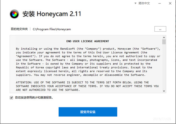 HoneyCamװ2