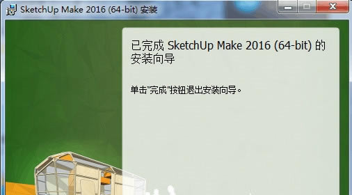 SketchUpҾװ5