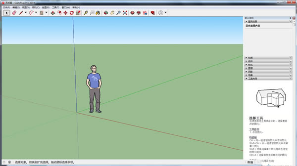 SketchUp2019؄e桿SketchUp2019d ؄e棨̖