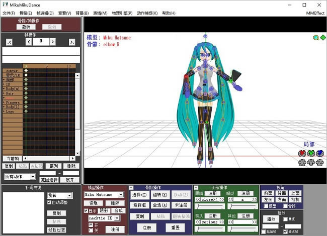 MikuMikuDancehdMikuMikuDanceİ v7.39 ٷXʽ