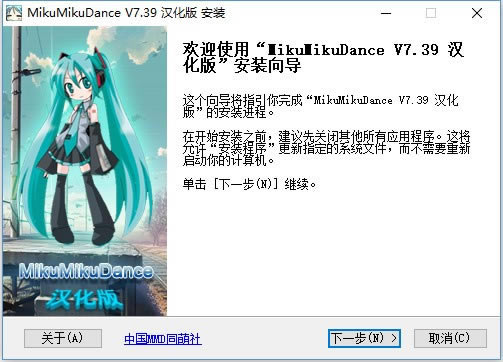 MikuMikuDancehdMikuMikuDanceİ v7.39 ٷX-վ