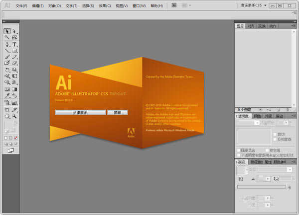 Adobe Illustrator CS6؄e؈D