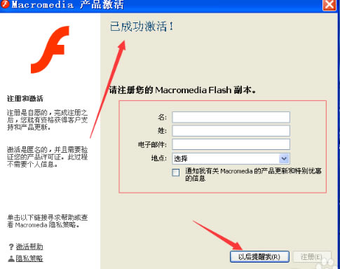 Macromedia Flash 8؄e̳