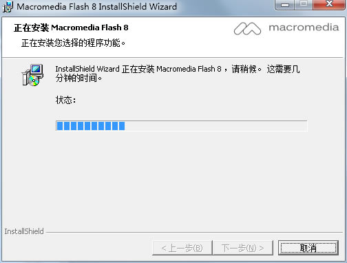 Macromedia Flash 8dMacromedia Flash 8.0؄e (jin)wİ棨̖(ho)