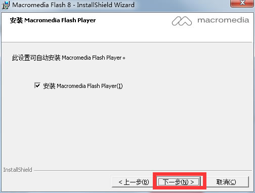 Macromedia Flash 8b