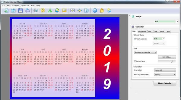 ż՚vܛdPhoto Calendar Makerż՚vܛ v2019 M(fi)