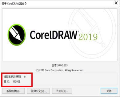 CorelDRAW2019ע(c)C(j)64λCorelDRAW2019ע(c)C(j)d GɫM(fi)棨64λ