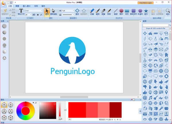 LogoܛdLogo Maker Pro(LogoO(sh)Ӌ(j)ܛ) v4.4.4625 İ