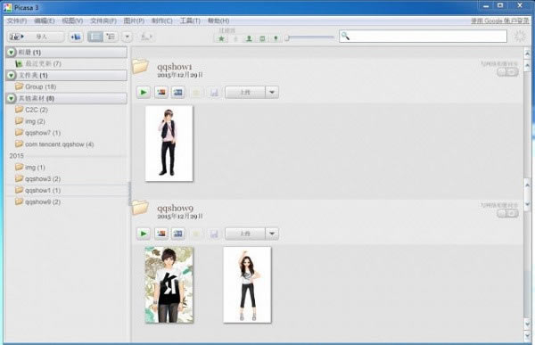 Picasa3İؽͼ