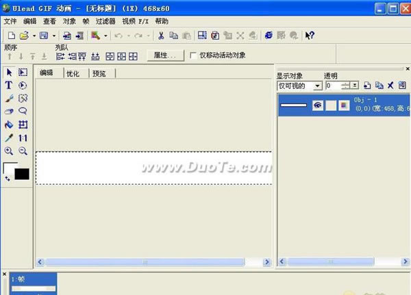 Ulead GIF Animator ͼ