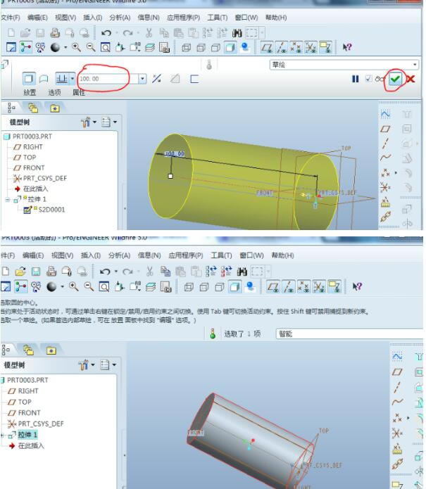 pro engineer 5.0رءPro Engineer v5.0 ر