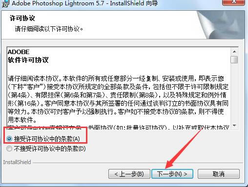 LightroomءLightroom v5.7.1 ɫر