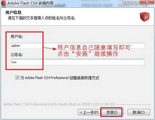 Adobe Flash CS4