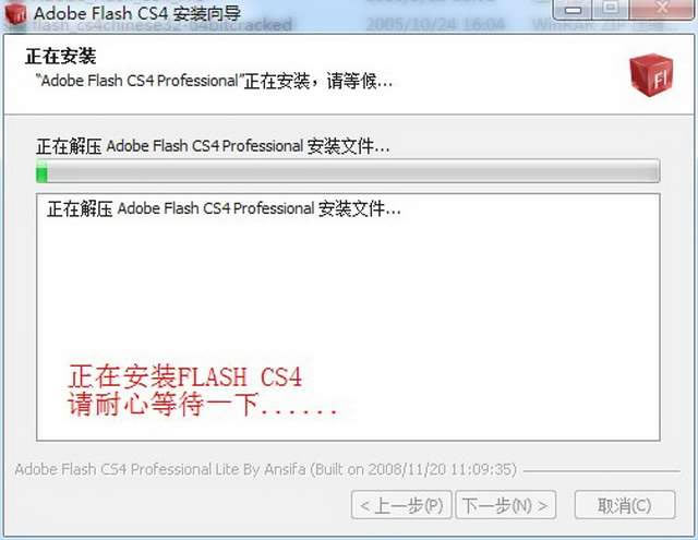 Adobe Flash CS4