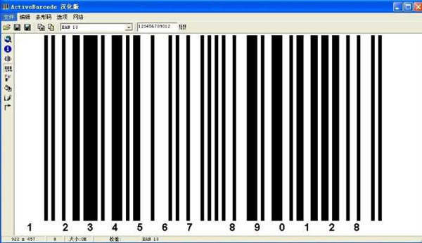 ء(ActiveBarcode) v5.13 ɫİ