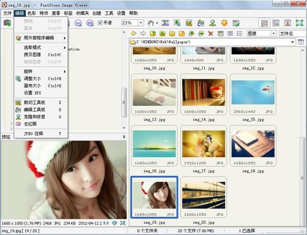 faststone image viewerءfaststone image viewer v6.5 ٷʽ