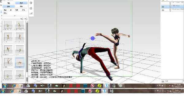 pose studioءpose studio v1.04 ɫر-վ