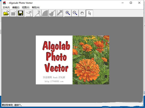 algolab photo vectorءalgolab photo vector v1.98.9 ر