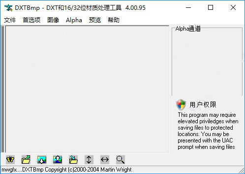 DXTBmpءDXTBmp v5.1 ɫ