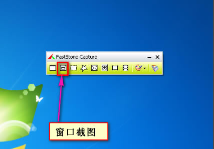 FastStone CaptureءFastStone Capture(Ļͼ) v8.6 ɫر