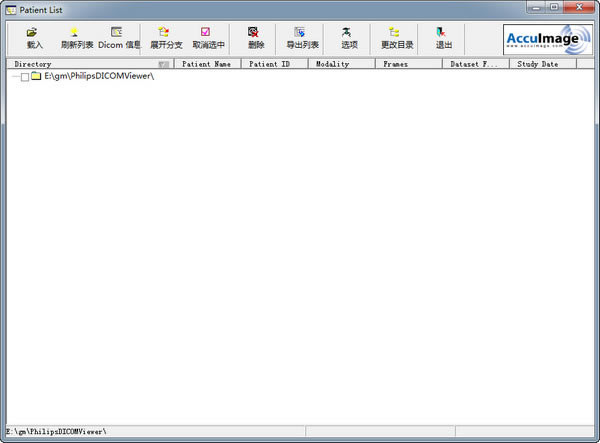 DICOMͼءDICOMͼ v2.10.10.25 ⰲװɫİ