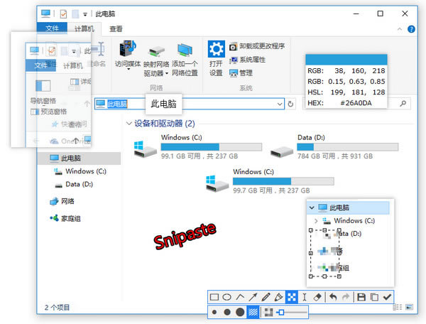 SnipasteءSnipaste(ͼ) v1.16.1 ٷɫ-վ