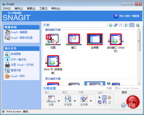 SnagItرءSnagIt v19.0.2448 ر-վ