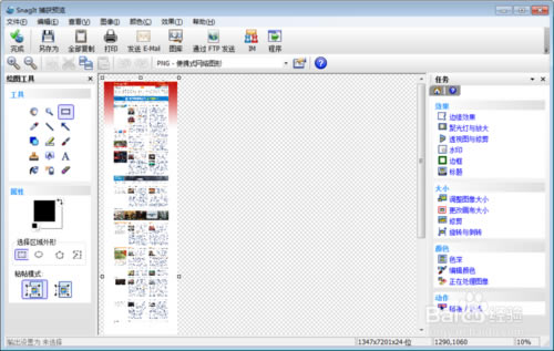 SnagItرءSnagIt v19.0.2448 ر-վ