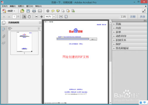 adobe acrobat professionalءAdobe Acrobat Professional v7.0 ر-վ