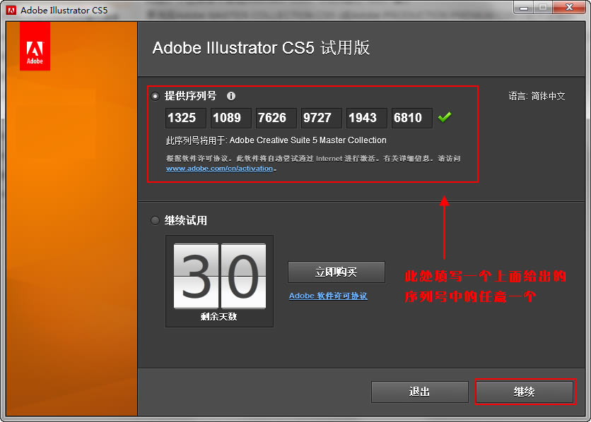 adobe illustrator cs5ءAdobe Illustrator CS5 ٷر-վ