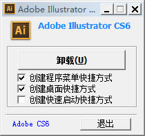 aiİ桿Adobe Illustrator CS6AI v16.0.0 ر-վ