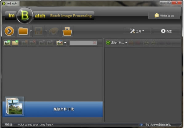 ͼƬءͼƬ(ImBatch) v6.0.1 ٷʽ-վ
