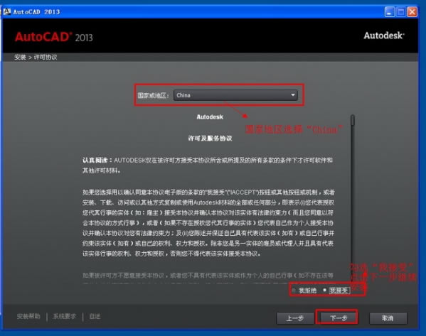 autocad 2013ءAutoCAD 2013 ٷر棨֧3264λ