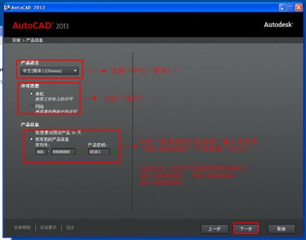 autocad 2013ءAutoCAD 2013 ٷر棨֧3264λ-վ