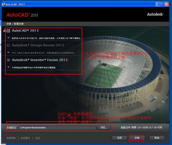 autocad 2013ءAutoCAD 2013 ٷر棨֧3264λ-վ