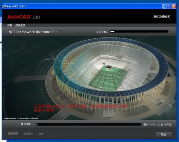 autocad 2013ءAutoCAD 2013 ٷر棨֧3264λ-վ