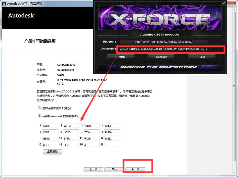 autocad 2013ءAutoCAD 2013 ٷر棨֧3264λ-վ