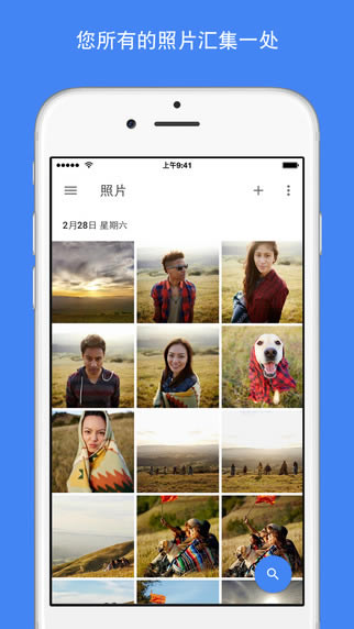 Google PhotosءGoogleʽ v3.12 ٷɫ