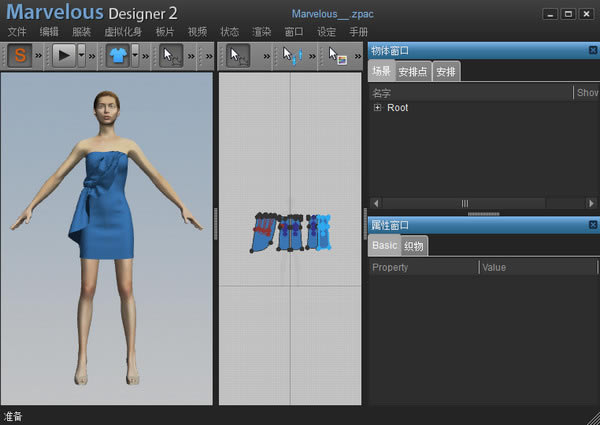 װءװmarvelous designer v3.8.3 ɫر