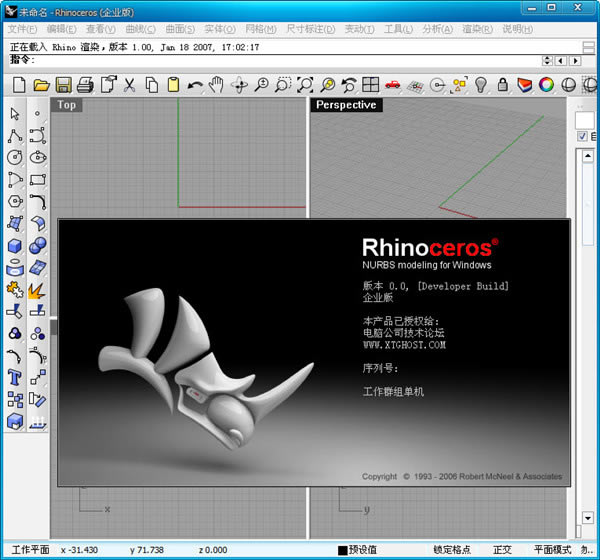 RhinocerosءRhinocerosϬţv4.0 ɫر-վ