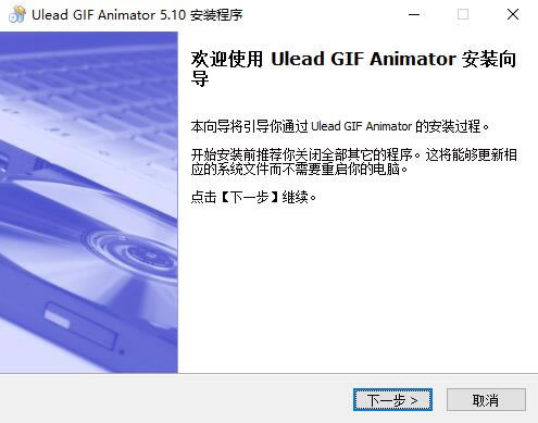 ulead gif animator 5ءUlead GIF AnimatorGIF v5.10 İ