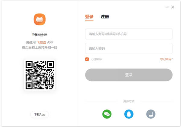 èVIPءèVIP v1.0.8.0 ʽ