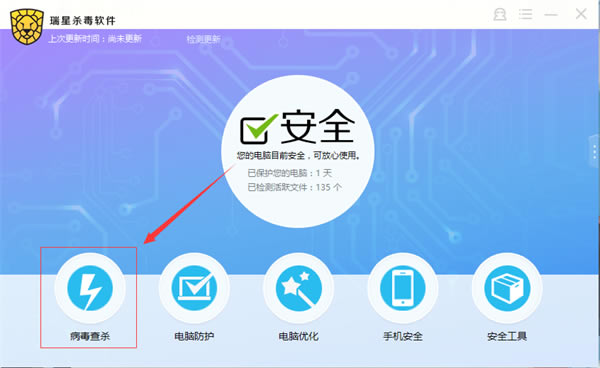Ƿȫٷʽ桿Ƿȫٷʽ v3.0.50.45 ʽ