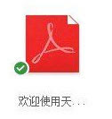 ȥ洿桿ȥ洿 v6.6.0 ʽ