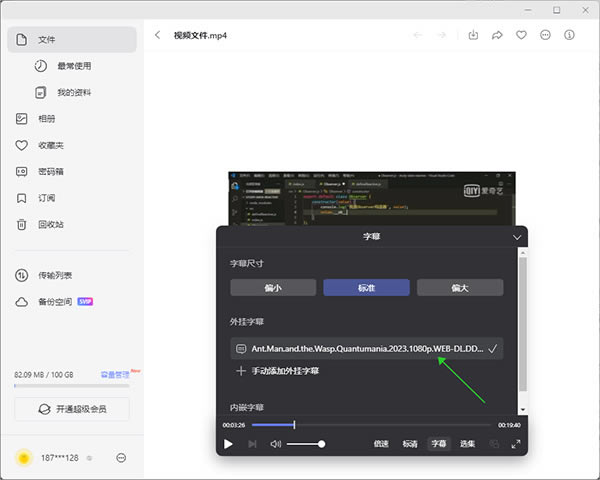 CloudDriveٷءCloudDriveٷʽ v4.9.0 ʽ