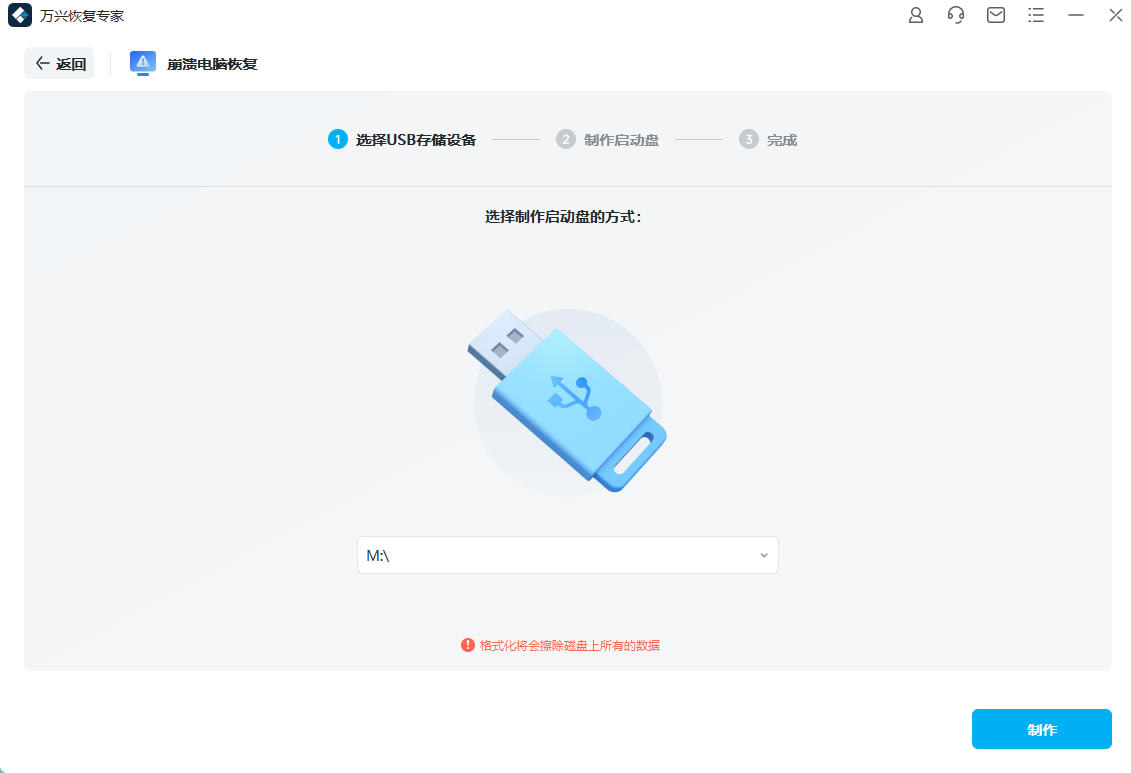 ݻָררҵ桿ݻָררҵ v10.0.9.6 ʽ