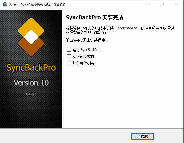 SyncBackPro 10ƽءSyncBackPro 10ƽ ʽ