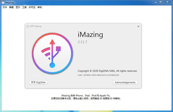 iMazingĹٷʽ桿iMazingĹٷ v2.11.7 ʽ