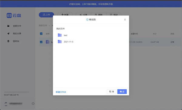 123°汾ôýͼ4